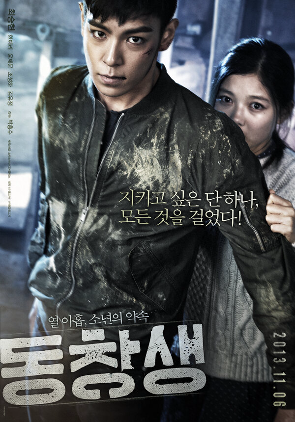 Выпускник сериал 2013 смотреть онлайн бесплатно в хорошем качестве HD